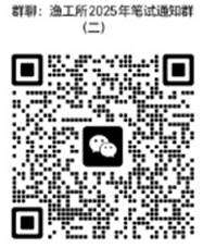 設施筆試